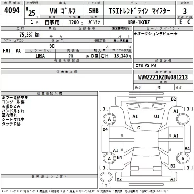Volkswagen GOLF  с аукциона в Японии