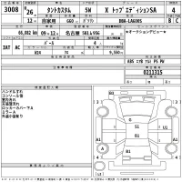 Daihatsu TANTO лот № 3008 оценка 4  с аукциона в Японии 2