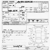 Honda FIT лот № 30316 оценка 3.5  с аукциона в Японии 9