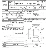 Daihatsu HIJET VAN лот № 2022 оценка R  с аукциона в Японии 5