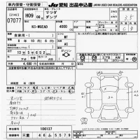 Mazda TITAN лот № 7077 оценка 3.5  с аукциона в Японии 9