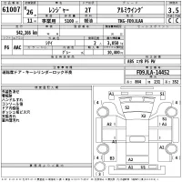 Hino RANGER лот № 61007 оценка 3.5  с аукциона в Японии 2