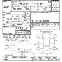 Volkswagen SHARAN лот № 2024 оценка 3.5  с аукциона в Японии 5