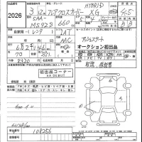 Mazda FLAIR лот № 2026 оценка 4.5  с аукциона в Японии 5