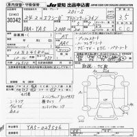 Subaru EXIGA лот № 30342 оценка 3.5  с аукциона в Японии 9