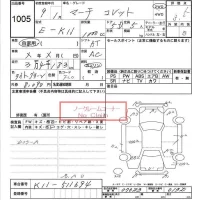 Nissan MARCH лот № 1005 оценка 3.5  с аукциона в Японии 6