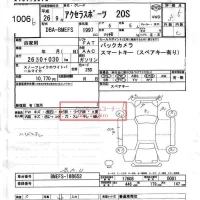 Mazda AXELA лот № 1006 оценка 3.5  с аукциона в Японии 6