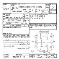 Daihatsu TANTO лот № 3007 оценка R  с аукциона в Японии 7