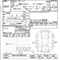 BMW MINI лот № 2047 оценка 4  с аукциона в Японии 5