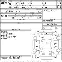Subaru IMPREZA лот № 24023 оценка 3.5  с аукциона в Японии 2