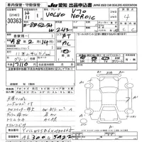 Volvo V70 лот № 30363 оценка 4  с аукциона в Японии 9