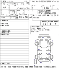 Renault Captur лот № 1077 оценка 4.5  с аукциона в Японии 5
