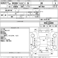 Nissan NV200 лот № 62027 оценка 3  с аукциона в Японии 2