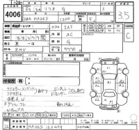 Suzuki SOLIO лот № 4006 оценка 3.5  с аукциона в Японии 2
