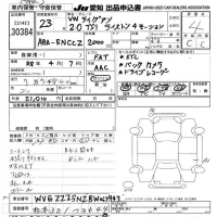 Volkswagen TIGUAN лот № 30384 оценка 4  с аукциона в Японии 9