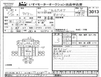 Mazda TITAN лот № 3013 оценка 3  с аукциона в Японии 4