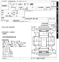 Mitsubishi PAJERO MINI лот № 361 оценка 0  с аукциона в Японии 7