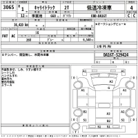 Suzuki CARRY TRUCK лот № 3065 оценка 4  с аукциона в Японии 2