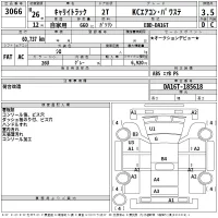 Suzuki CARRY TRUCK лот № 3066 оценка 3.5  с аукциона в Японии 2