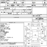 Honda CR-Z лот № 24054 оценка R  с аукциона в Японии 2
