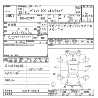Mazda BIANTE лот № 3507 оценка 4  с аукциона в Японии 7