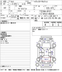 Nissan SERENA лот № 8012 оценка R  с аукциона в Японии 5