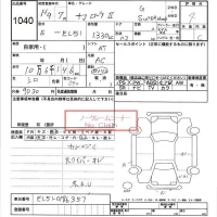 Toyota COROLLA2 лот № 1040 оценка 4  с аукциона в Японии 6