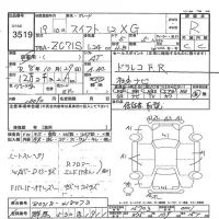 Suzuki SWIFT лот № 3519 оценка R  с аукциона в Японии 7