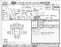 Hino DUTRO лот № 3028 оценка 3.5  с аукциона в Японии 4
