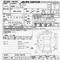 Suzuki SWIFT лот № 4163 оценка R  с аукциона в Японии 9