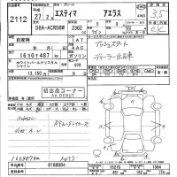 Toyota ESTIMA лот № 2112 оценка 3.5  с аукциона в Японии 5