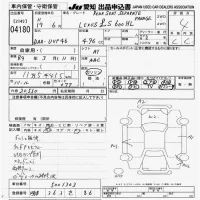 Lexus LS лот № 4180 оценка 4  с аукциона в Японии 9