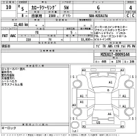 Toyota COROLLA TOURING лот № 10 оценка 4  с аукциона в Японии 2