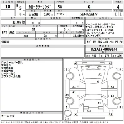 Toyota COROLLA TOURING  с аукциона в Японии