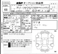 Mercedes-Benz CLA CLASS лот № 68 оценка 4.5  с аукциона в Японии 6
