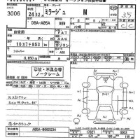 Mitsubishi MIRAGE лот № 3006 оценка 3.5  с аукциона в Японии 11