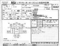 Hino DUTRO лот № 3042 оценка 3.5  с аукциона в Японии 4