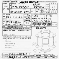Toyota ALTEZZA лот № 4182 оценка 3.5  с аукциона в Японии 9