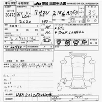 BMW 2-Series лот № 30473 оценка 3.5  с аукциона в Японии 9