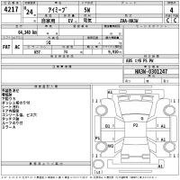 Mitsubishi I-MIEV лот № 4217 оценка 4  с аукциона в Японии 2