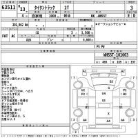 Mazda TITAN лот № 63511 оценка 3  с аукциона в Японии 2