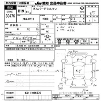Nissan SYLPHY лот № 30476 оценка 3.5  с аукциона в Японии 9