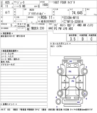 Nissan JUKE лот № 6506 оценка 3.5  с аукциона в Японии 5