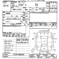 Daihatsu MIRA лот № 3016 оценка 3.5  с аукциона в Японии 10