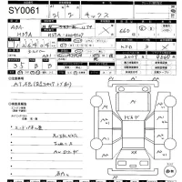 Nissan KIX лот № 61 оценка 3.5  с аукциона в Японии 11
