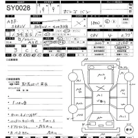 Mazda BONGO VAN лот № 28 оценка 3  с аукциона в Японии 11