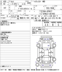 Nissan SERENA лот № 6508 оценка 3.5  с аукциона в Японии 5