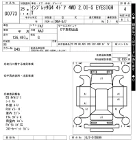 Subaru IMPREZA G4 лот № 773 оценка 4  с аукциона в Японии 7