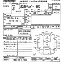 Subaru SAMBAR лот № 3025 оценка 3  с аукциона в Японии 5