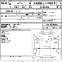 Hino RANGER лот № 64001 оценка 3.5  с аукциона в Японии 2